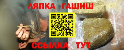 мефедрон Апрелевка