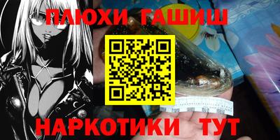 ALPHA-PVP Балаково