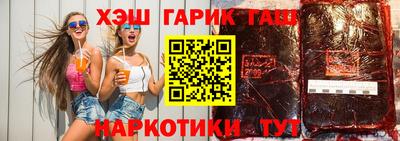 молекула духа Абинск