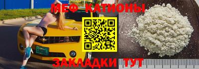 ALPHA-PVP Балаково