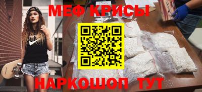 ALPHA-PVP Балаково