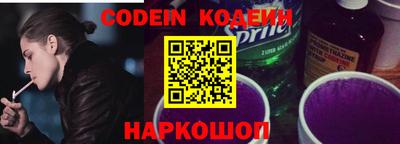 ALPHA-PVP Балаково