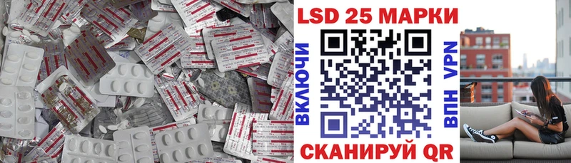 LSD-25 экстази кислота  купить  цена  Семилуки 