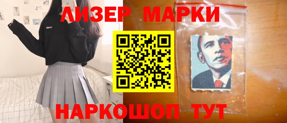 LSD-25 экстази ecstasy  ЛСД экстази  Семилуки  Лсд 25 экстази ecstasy 