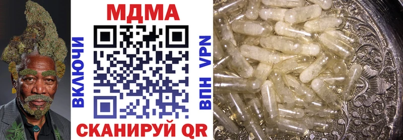 цена   ссылка на мегу как зайти  MDMA кристаллы  Семилуки 