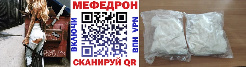 Мефедрон 4 MMC  наркошоп  Семилуки 