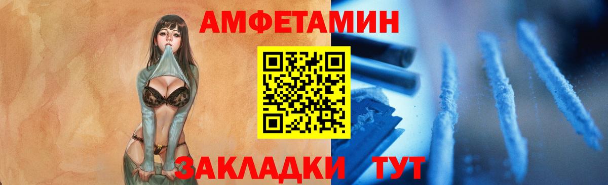 Семилуки  Первитин пудра  Вход с VPN 