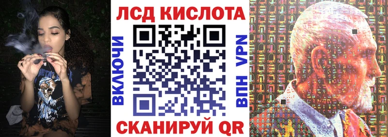 Марки N-bome 1,8мг Семилуки