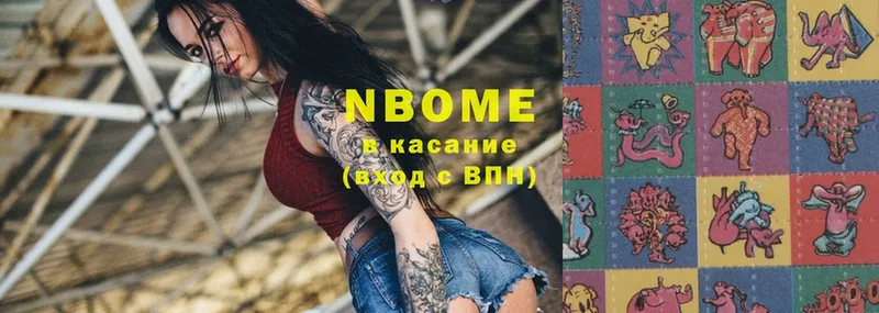 Марки NBOMe 1,5мг  блэк спрут как войти  Семилуки 