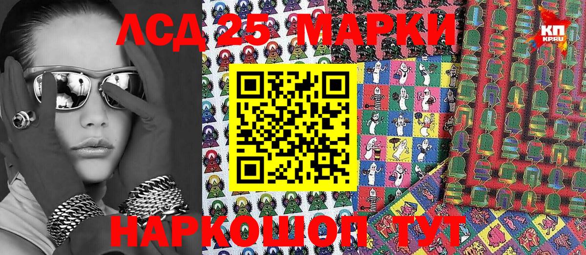 Наркотические марки 1500мкг  Наркотические марки  Семилуки  Вход с VPN 