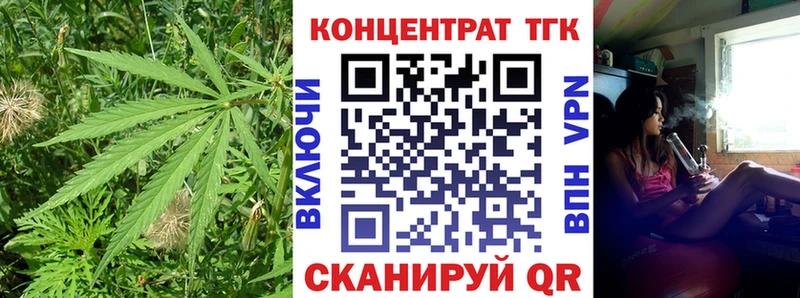 Дистиллят ТГК концентрат  ссылка на мегу рабочий сайт  Семилуки 