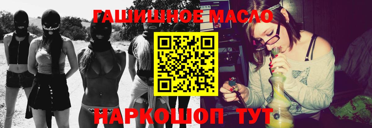 ТГК Wax Семилуки