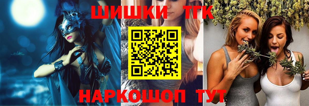 Шишки марихуана планчик  Шишки марихуана марихуана  Вход с VPN  Шишки марихуана план  Семилуки 