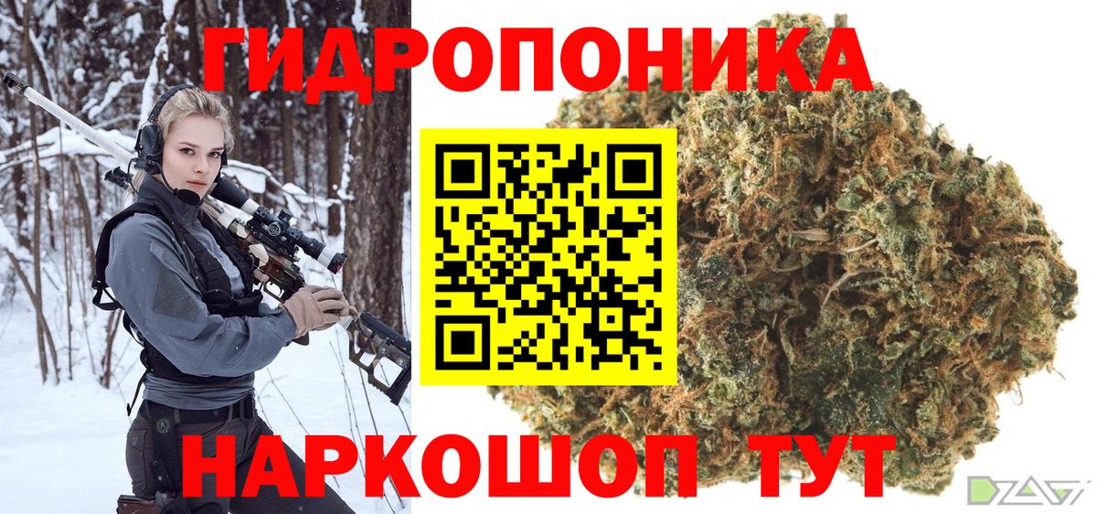 Гашиш Семилуки