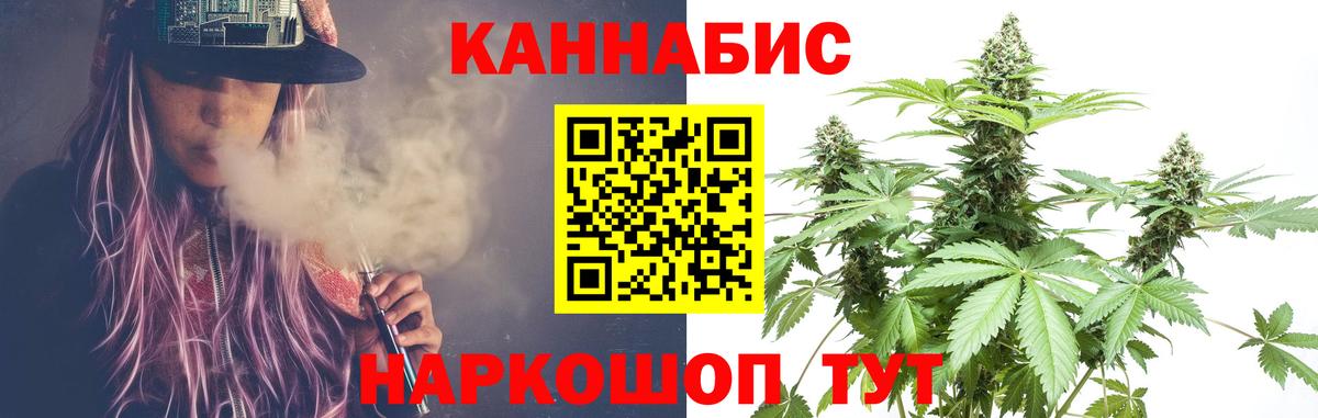 Конопля тримм  Бошки марихуана Amnesia  Семилуки 